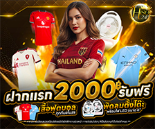 2000