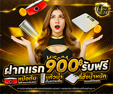 900